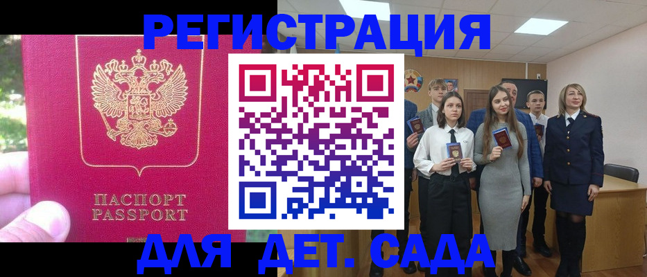 найти адрес прописки в Ярославской области