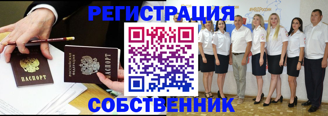 где прописаться в Ярославской области