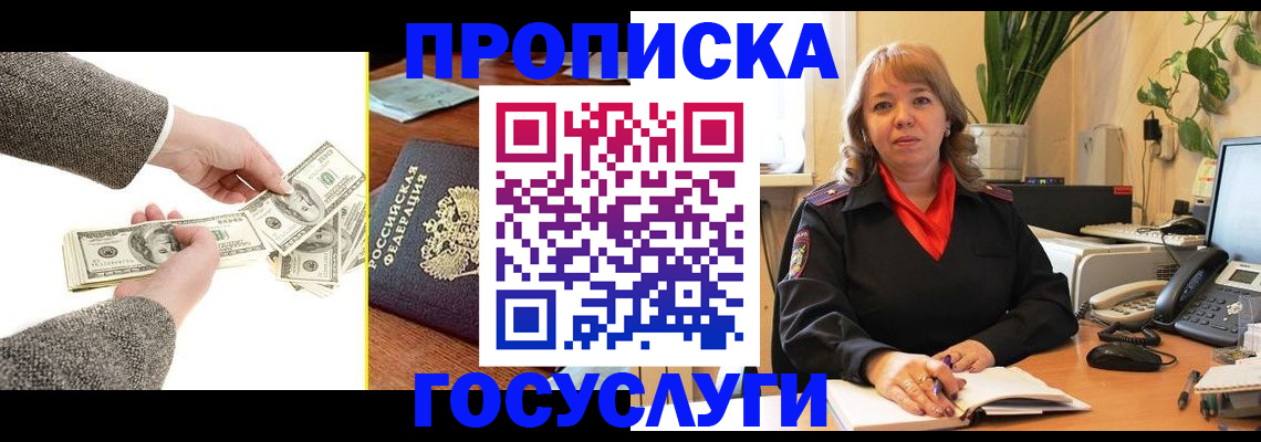 найти адрес прописки в Ярославской области